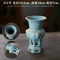 Тибетский синий № 312 Античный цветок