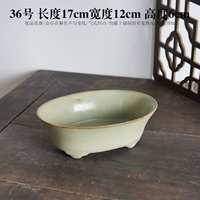 Золотой № 36 Цветок для сирот