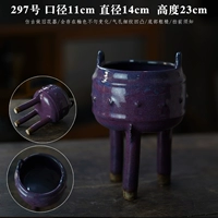 № 297 Античный цветок для сирот