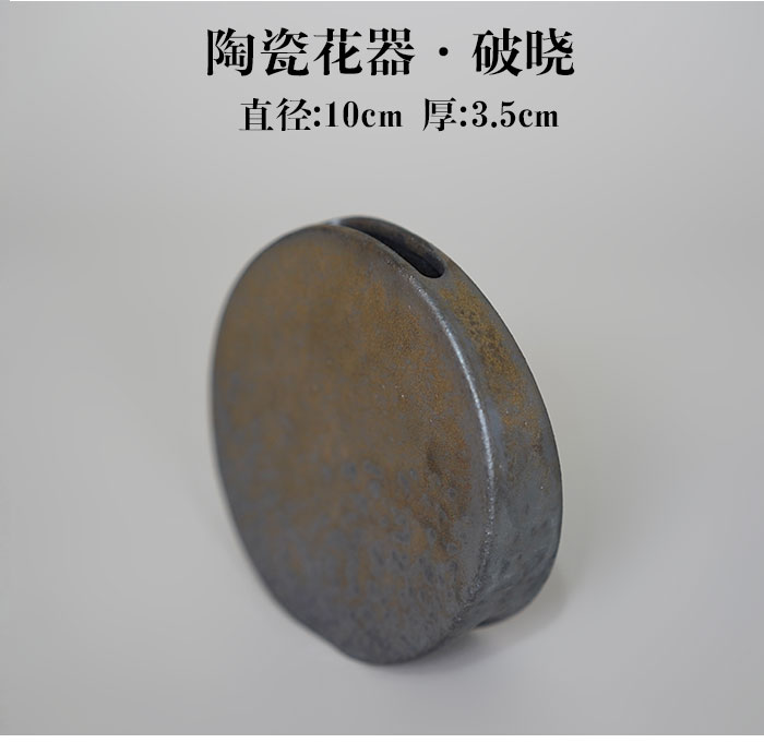 Đồ gốm lò nung hoa nhỏ Trà hoa văn hóa nước nhỏ Hoa nhỏ cắm gốm bình hoa nhỏ bàn trà hoa Trung Quốc - Vase / Bồn hoa & Kệ chậu nhựa hình chữ nhật