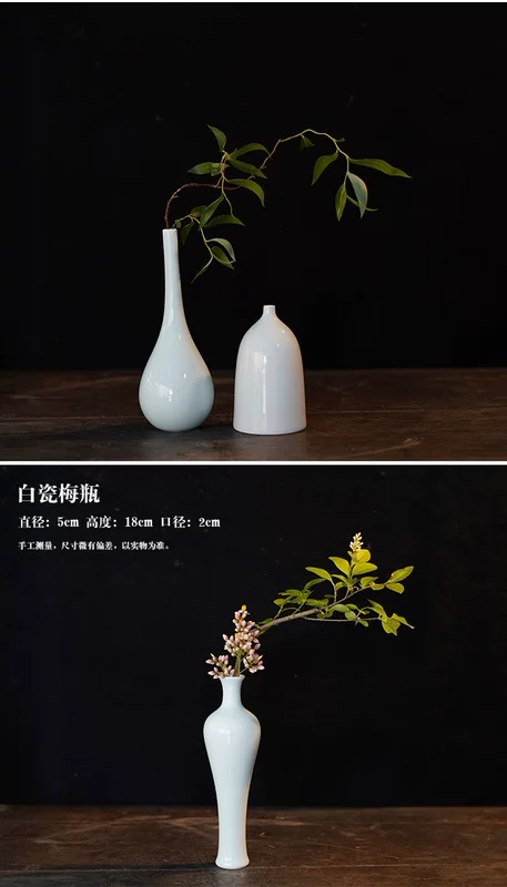 Một bình hoa sứ trắng, cắm hoa trang nhã Trung Quốc, hoa trà, phòng trà, bàn trà, trang trí nhỏ - Vase / Bồn hoa & Kệ chậu nhựa hình chữ nhật