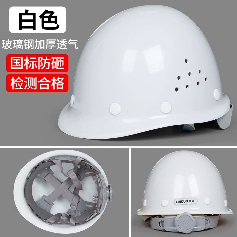mũ công nhân xây dựng Mũ cứng công trường xây dựng Lindun sợi thủy tinh tiêu chuẩn quốc gia Mũ bảo hộ xây dựng kỹ thuật lãnh đạo Mũ bảo hộ lao động thoáng khí mũ kỹ sư 