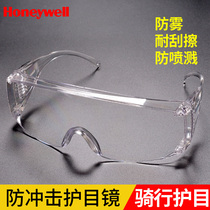 Honeywell 100001 protective glasses windproof fog shock splashing visitor riding experimental labor protection glasses