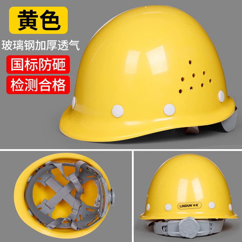mũ công nhân xây dựng Mũ cứng công trường xây dựng Lindun sợi thủy tinh tiêu chuẩn quốc gia Mũ bảo hộ xây dựng kỹ thuật lãnh đạo Mũ bảo hộ lao động thoáng khí mũ kỹ sư 