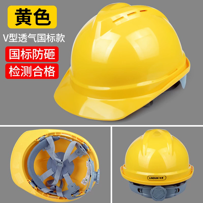 mũ công nhân xây dựng Mũ cứng công trường xây dựng Lindun sợi thủy tinh tiêu chuẩn quốc gia Mũ bảo hộ xây dựng kỹ thuật lãnh đạo Mũ bảo hộ lao động thoáng khí mũ kỹ sư 