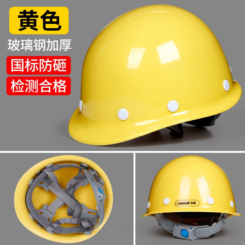 mũ công nhân xây dựng Mũ cứng công trường xây dựng Lindun sợi thủy tinh tiêu chuẩn quốc gia Mũ bảo hộ xây dựng kỹ thuật lãnh đạo Mũ bảo hộ lao động thoáng khí mũ kỹ sư 