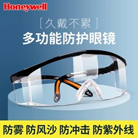 Honeywell Glasses 11 -летний магазин ветрозащитные ветроизоталенные очки Heniswell Смотрите зеркало Женское велосипедное велосипед