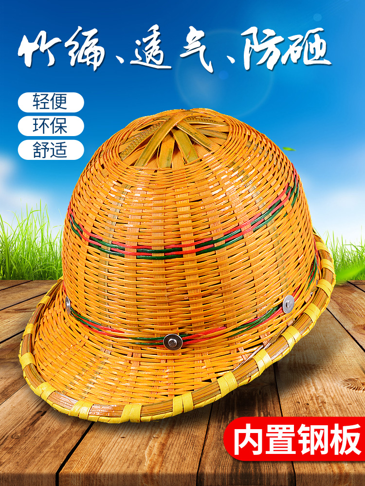 Bamboo hard hat site breathable sunshade sunscreen construction summer protective rattan hat National standard hard hat construction engineering