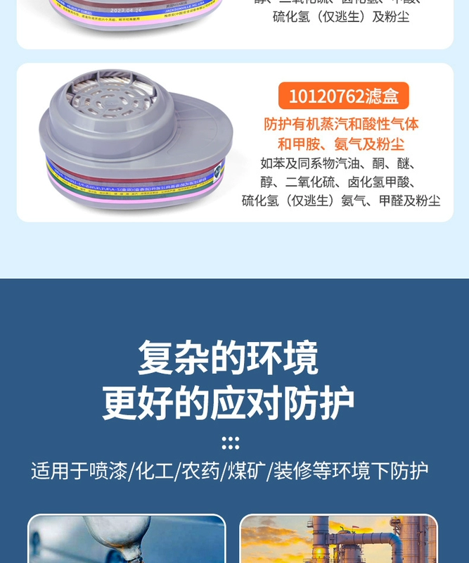Mặt nạ phòng độc Messian 3200 phun sơn đặc biệt chống bụi công nghiệp Mặt nạ chống độc dành cho nam mặt nạ khí độc