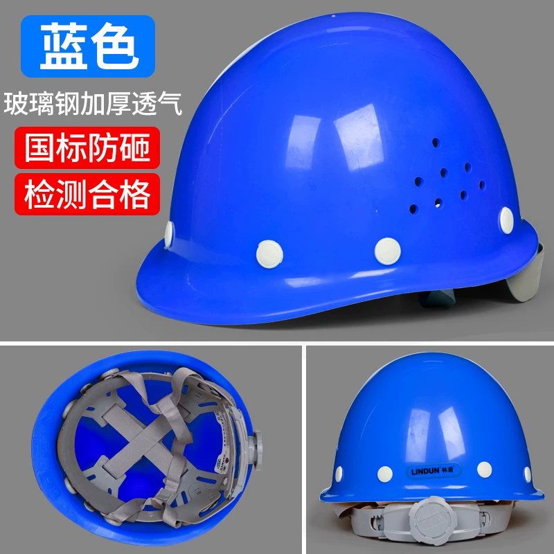 mũ công nhân xây dựng Mũ cứng công trường xây dựng Lindun sợi thủy tinh tiêu chuẩn quốc gia Mũ bảo hộ xây dựng kỹ thuật lãnh đạo Mũ bảo hộ lao động thoáng khí mũ kỹ sư 