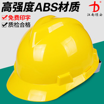 Top Safety Standard Type ABS Safety Helmet Site Construction Lead Safety Helmet Construction Work Labor Defense Smash Print Character