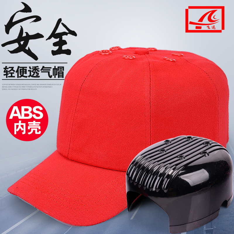 construction baseball caps