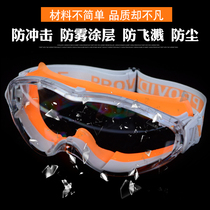  Transparent anti-impact goggles dust-proof and sand-proof riding protective glasses industrial workshop labor insurance glasses for men and women