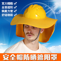 Summer safety helmet Site construction breathable sunscreen visor Lauprotect construction work shading hood Safety helmet