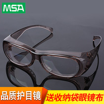  MSA Meisian goggles Anti-splash anti-impact anti-fog riding grinding anti-sand and dust protective glasses male