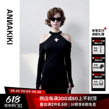 ANNAKIKI Dress Designer's Women's Small Stand Three Dimensional Collar Hollow Meteor Long sleeved Dress Women's Autumn