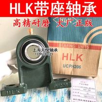 LK HLK with seat bearing UCPH PH 204205206207208209210211212