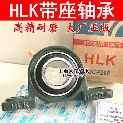 LK HLK pillow block bearing UCP P 213 214 215 216 217 218 220 203 202