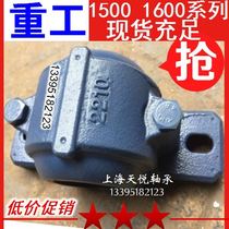 Heavy-duty axle housing thickened bearing block 1507 1508 1509 1510 1511 1512 1513 manufacturer shipping