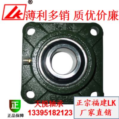 LK Belt Bearing UCF202 F204 F205 F206 F207 F208 F209 F210