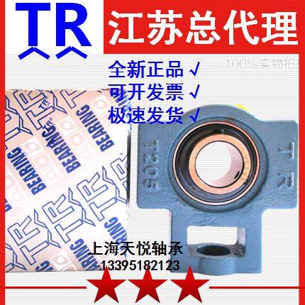 Dongguan TR with seat bearing UCT204 T205 T206 T207 T208 T209 T210 T211 UC