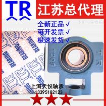 TR with seat bearing UC UCT212 T213 T213 T215 T216 T216 T218 T218 T218