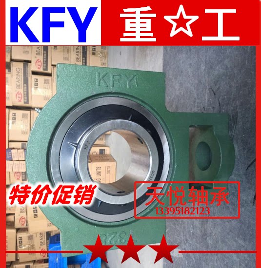 KFY weighted belt seat bearing UCT212 T213 T214 T215 T216 T217 T218 T220 UC
