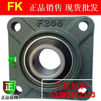 FK insert bearings UCF201 F202 F203 F204 F205 F206 F207 F208 F209 UC