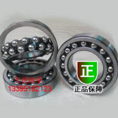 Import NSK Bearings Cardiology Ball Bearing 2211 Promotion Quantity Limited on a first-come, first-served basis