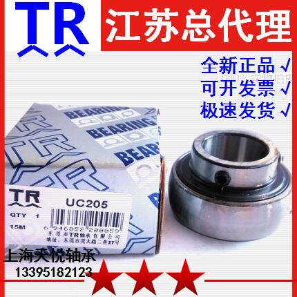 Dongguan TR bearing UC212 UC213 UC214 UC215 UC216 UC217 UC218 UC220