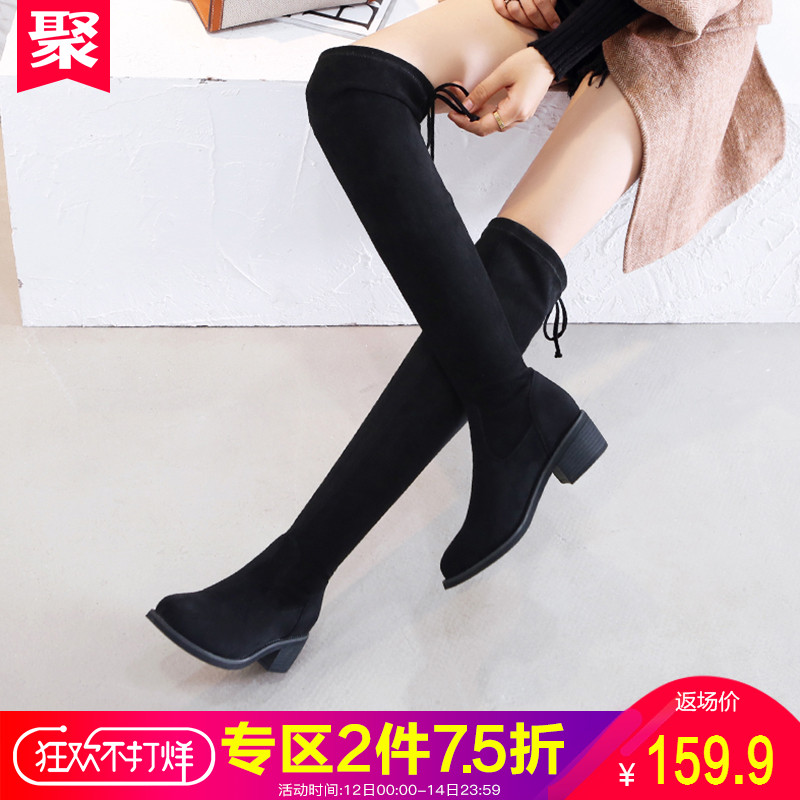 Bottes mi-saison femme en Caoutchouc - Ref 3250433 Image 1