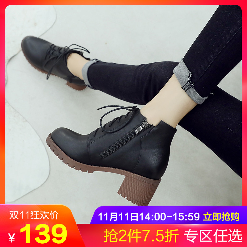 Bottes mi-saison femme en Caoutchouc - Ref 3249410 Image 1