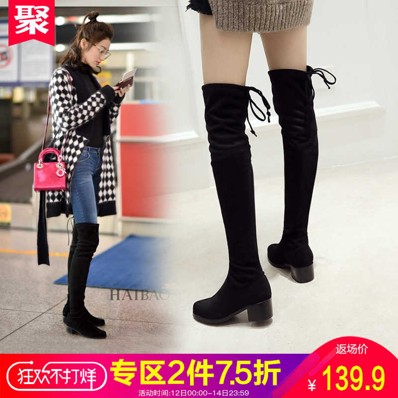Bottes mi-saison femme en Caoutchouc - Ref 3250667 Image 1