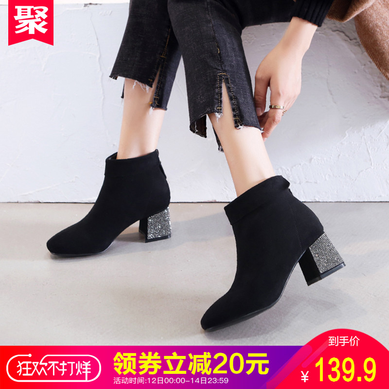 Bottes mi-saison femme en Caoutchouc - Ref 3250169 Image 1