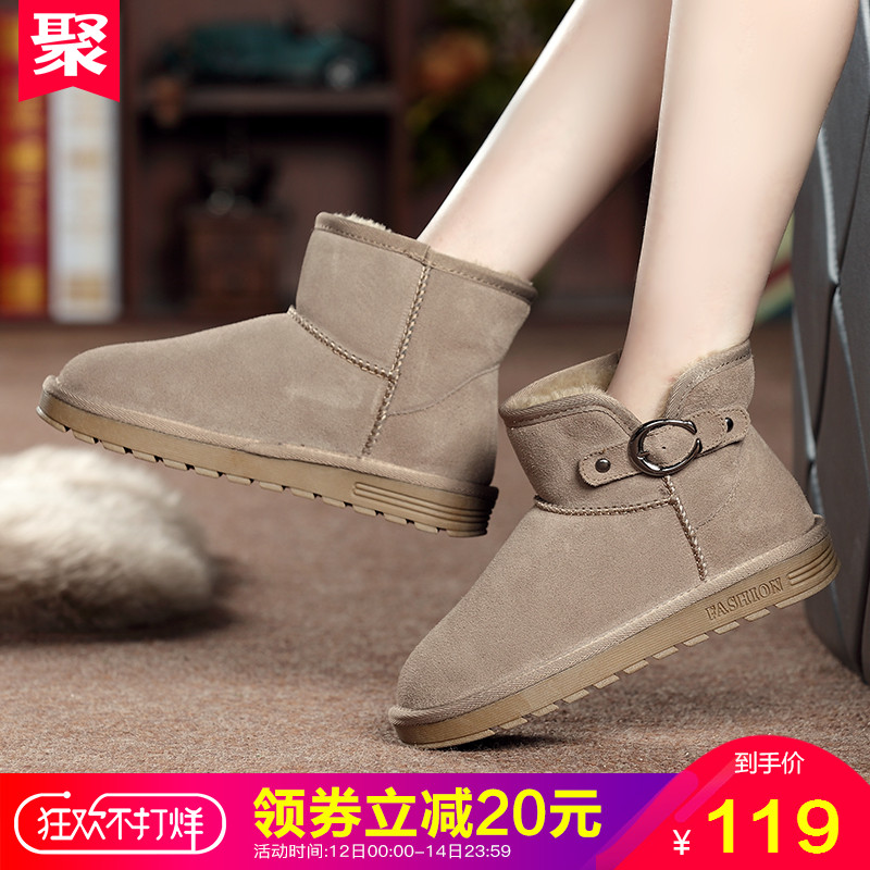 Bottes mi-saison femme en TPR - Ref 3251617 Image 1