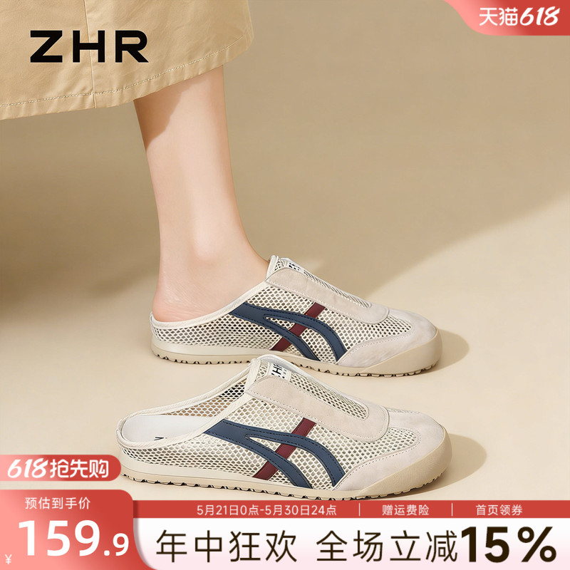 Zhr Breathable Mesh Closed-Toe Half Slippers for Women, Summer 2026 New Model, Soft-Soled Slip-On Sandals for Pregnant Women Zhr Breathable Mesh Closed-Toe Half Slippers for Women, Summer 2026 New Model, Soft-Soled Slip-On Sandals for Pregnant Women