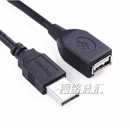 Câble extension USB - Ref 437526 Image 10