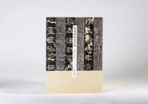 Courtesy of the Lilly the publishing house of the Cultural Relics of the Huang Xianzhi