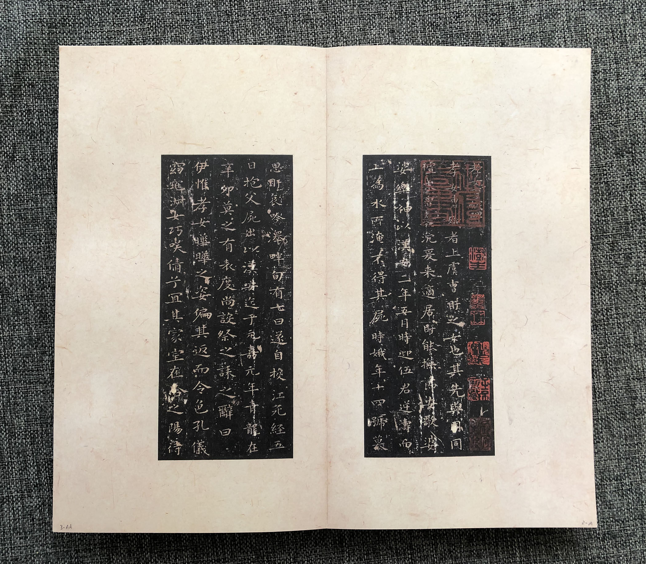 Каллиграфия, печать резки (новый) 善本碑帖精华 唐刻宋拓晋唐小楷八种 精装本 大都会藏西泠印社