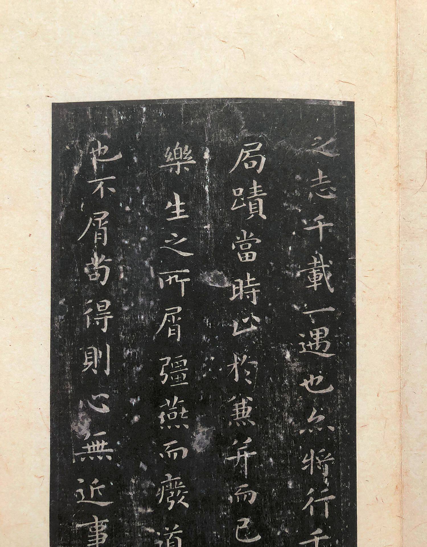 Каллиграфия, печать резки (новый) 善本碑帖精华 唐刻宋拓晋唐小楷八种 精装本 大都会藏西泠印社