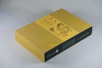 Taiwans original ancient palm book collection towel box special exhibition Taipei Palace Museum