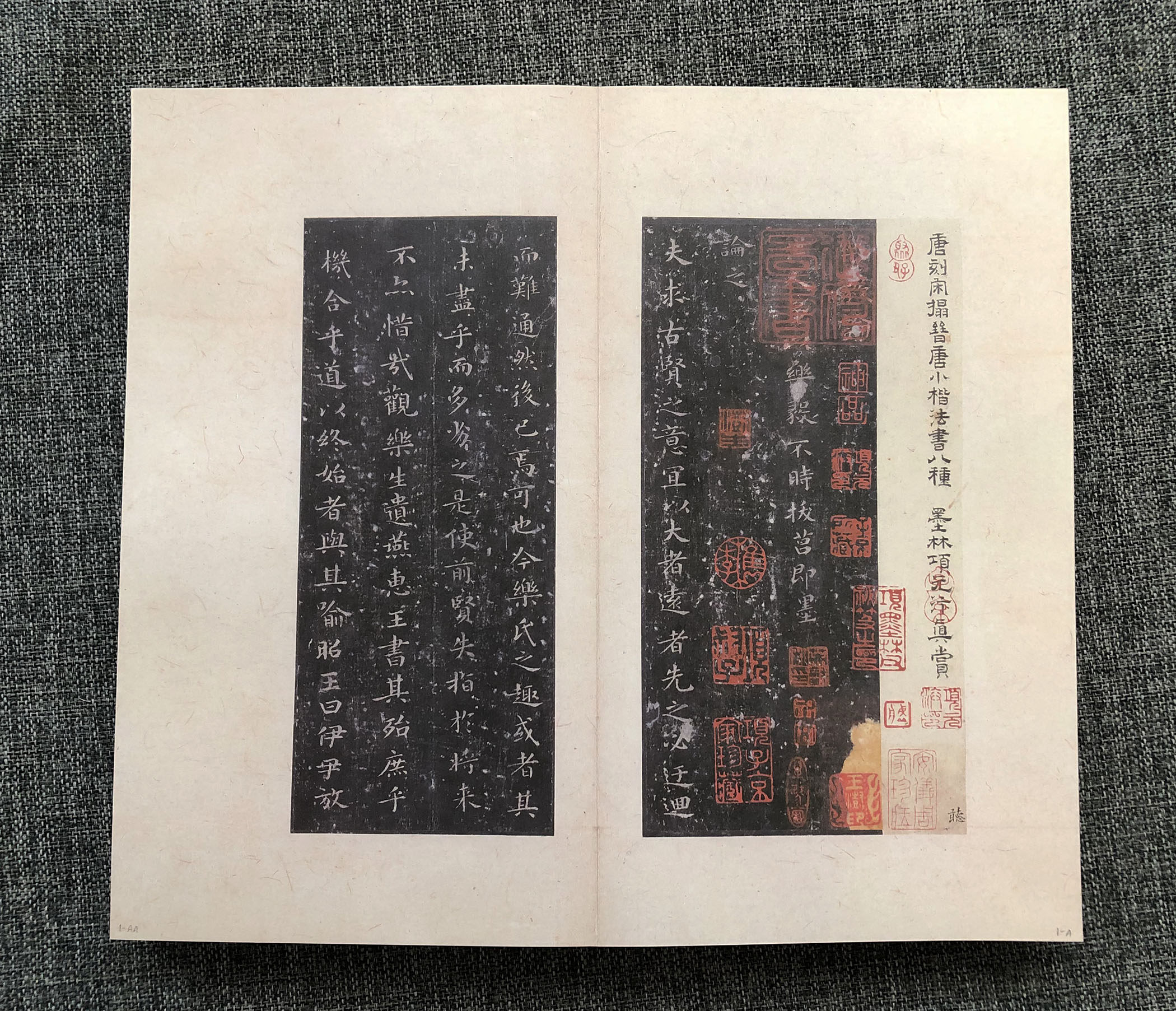 Каллиграфия, печать резки (новый) 善本碑帖精华 唐刻宋拓晋唐小楷八种 精装本 大都会藏西泠印社