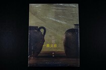 One ink room tea smoke outside the second phase of the tank literati space production Zhejiang people beauty