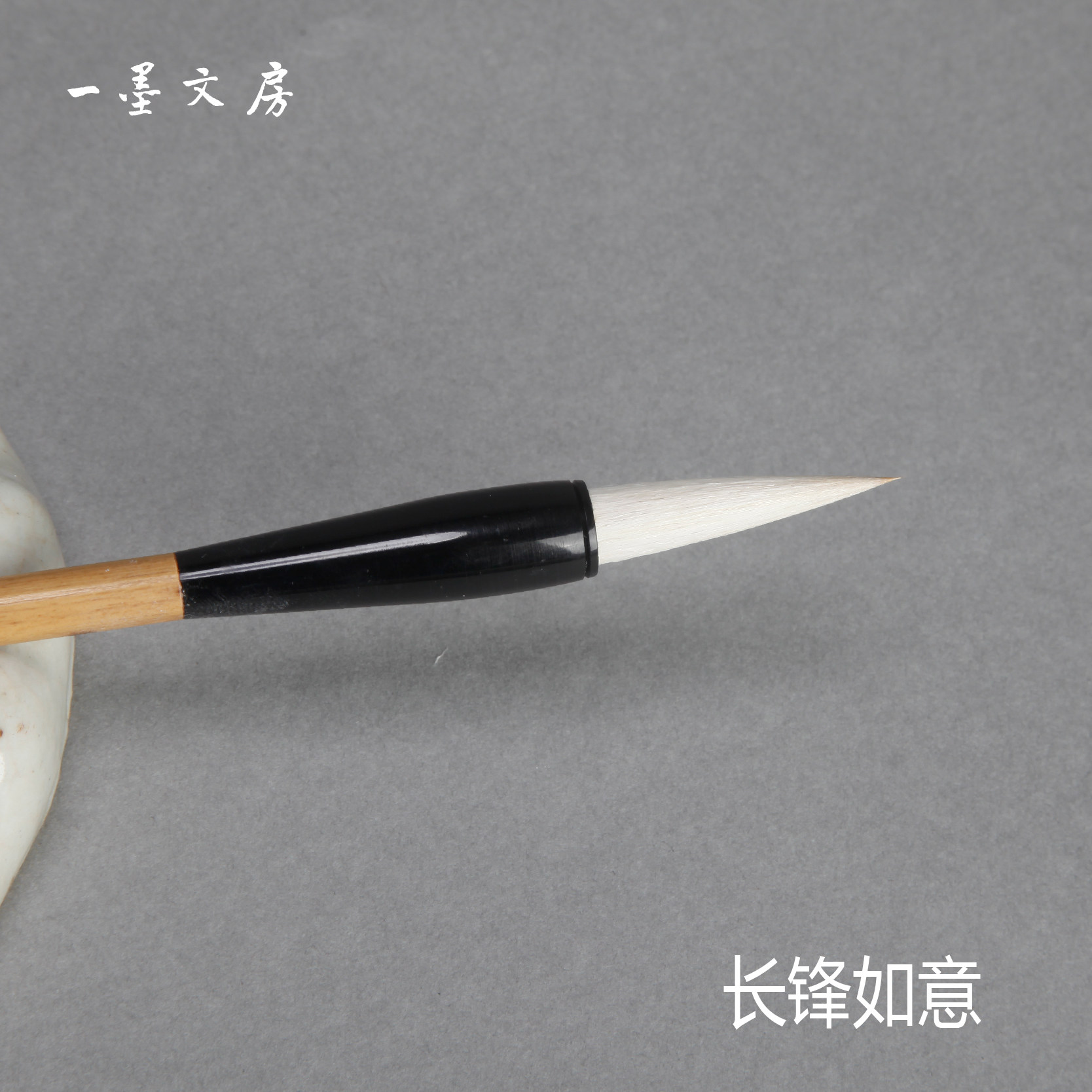 Changfeng is good enough to make Li Xiaoping Pen Pen Li Xiaoping Pen and a straw - coat ex - slave