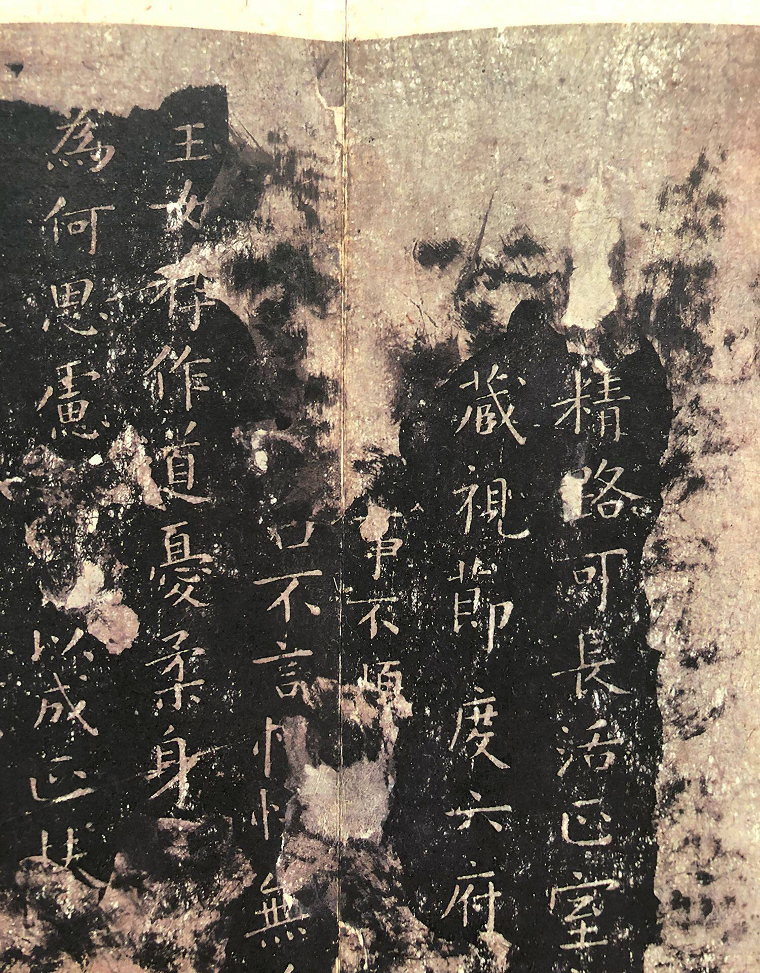 Каллиграфия, печать резки (новый) 善本碑帖精华 唐刻宋拓晋唐小楷八种 精装本 大都会藏西泠印社