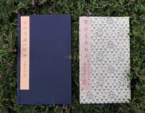 Song Tuo Jin Tang Xiaokai Book of Good Inscription Essence of the Essence Treasure of the Eid Saito Tokyo National Museum