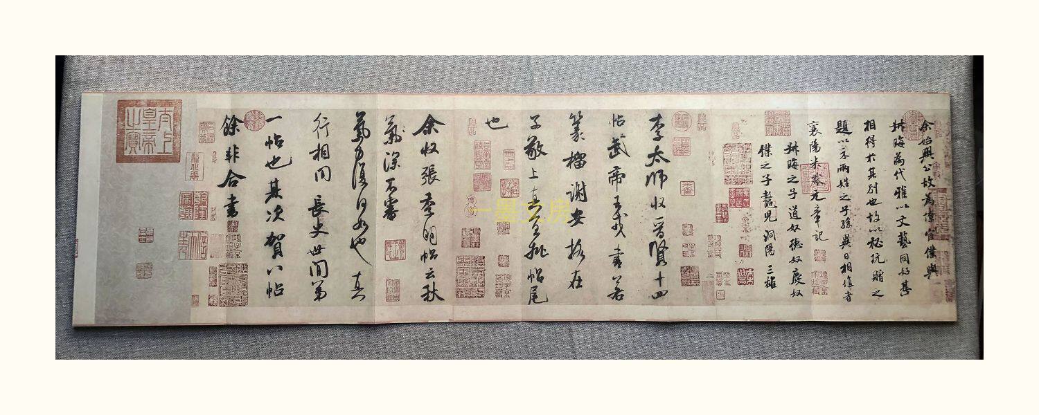 Каллиграфия, печать резки (новый) 善本碑帖精华 宋米芾行书三帖卷 四合装 东京国立博物馆藏