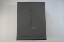 Myth and elegant tools Taihua Guxuan Tibetan Song and Yuan Treasures Peking University School of Archaeology and Cultural Sciences