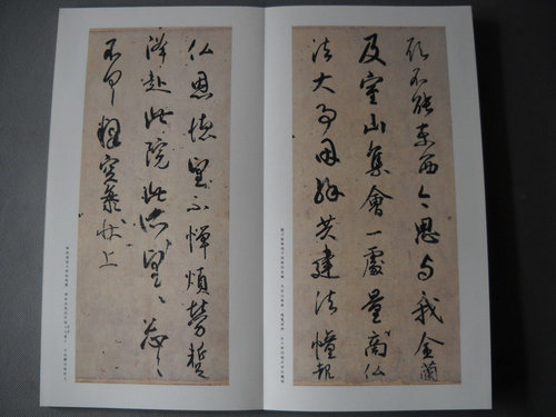 Proto Lose Post 11-Shanxin post-3 yupoo.com