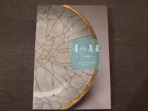 Taiwans original Guido-like Morning Star Qing Palace Chuanshi 12-14 Century Qing porcelain special exhibition Taipei Palace Museum Taipei